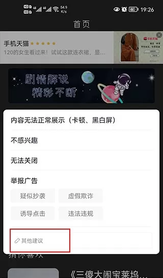 全民观影录