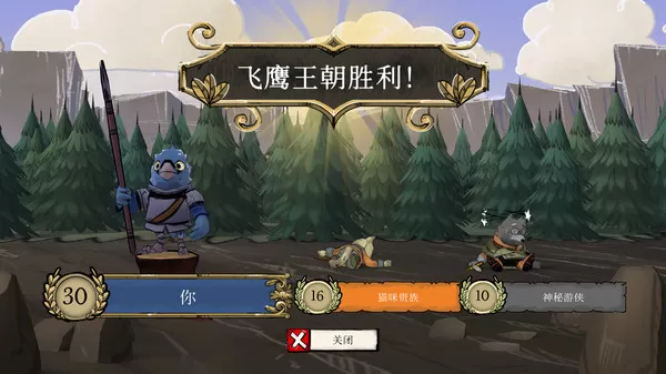 茂林源记