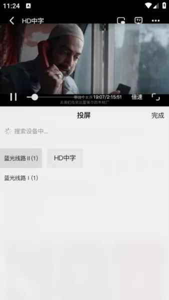 顺丰影视