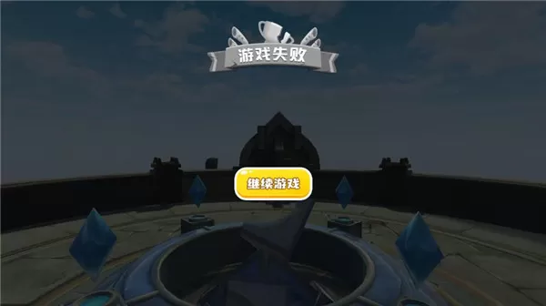 王者之挑战游戏