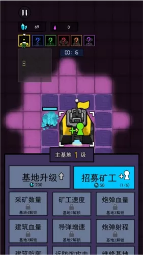 万炮互轰无限金币版