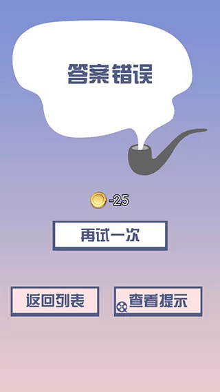 明日之谁后死模拟器