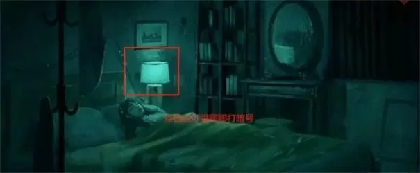 纸嫁衣双人版