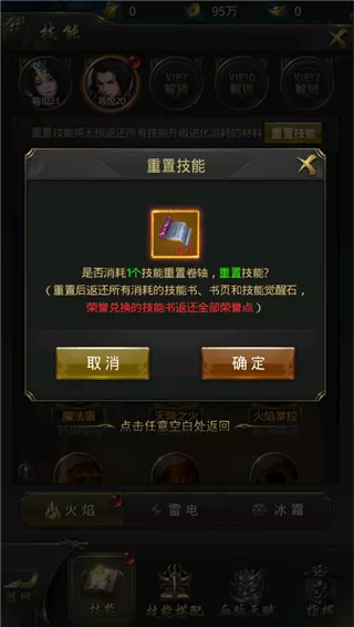 一刀传世官方版