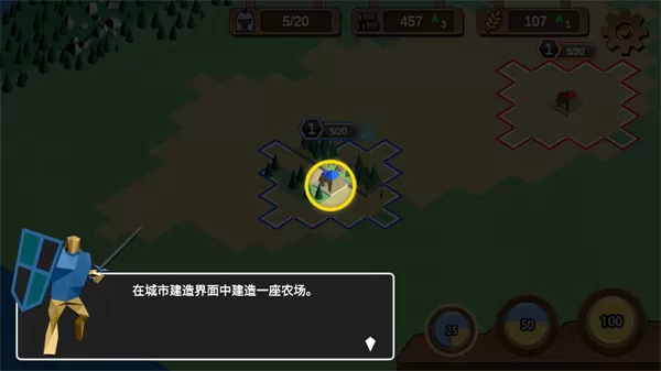 力量王国