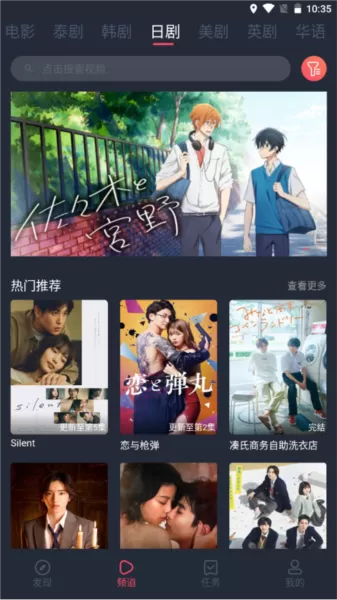 泰圈老版本