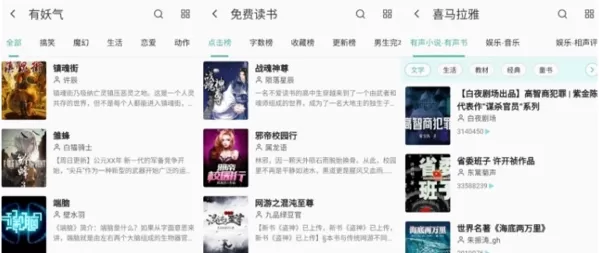 亦搜电视盒子版