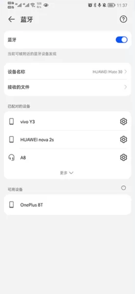 智能AI助手