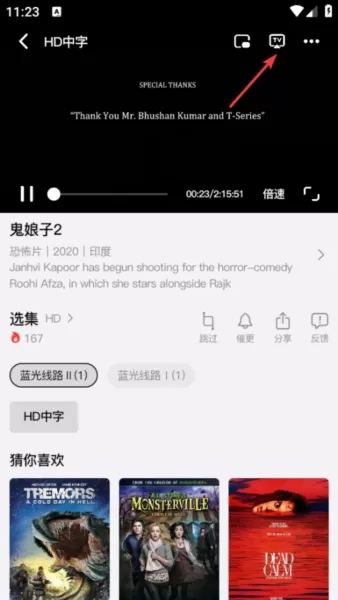 顺丰影视
