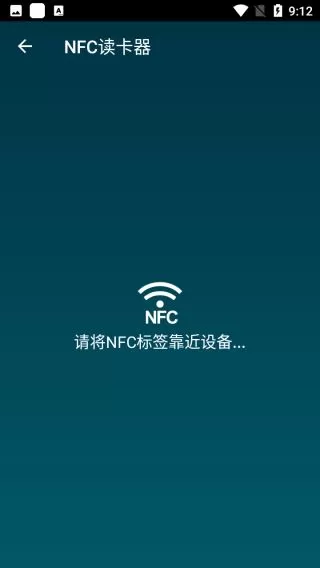 智能工具箱多功能版