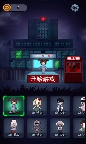 梦境发育免广告版