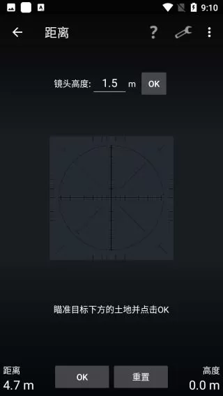 智能工具箱多功能版