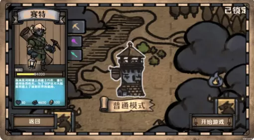 最终坚守手机版