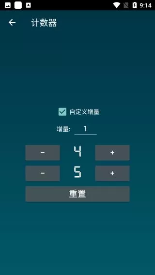 智能工具箱多功能版