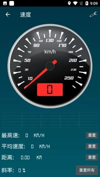 智能工具箱多功能版