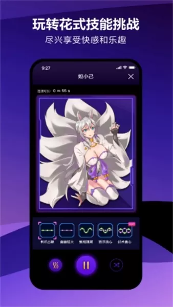 元力funapp