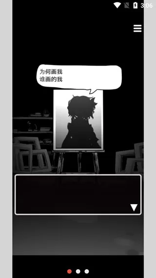 末路调色板无限道具版