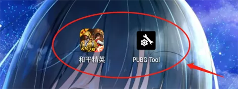 pupgt00l画质修改器120帧