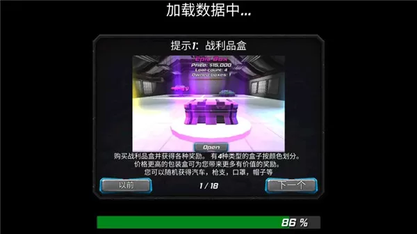 美元英雄