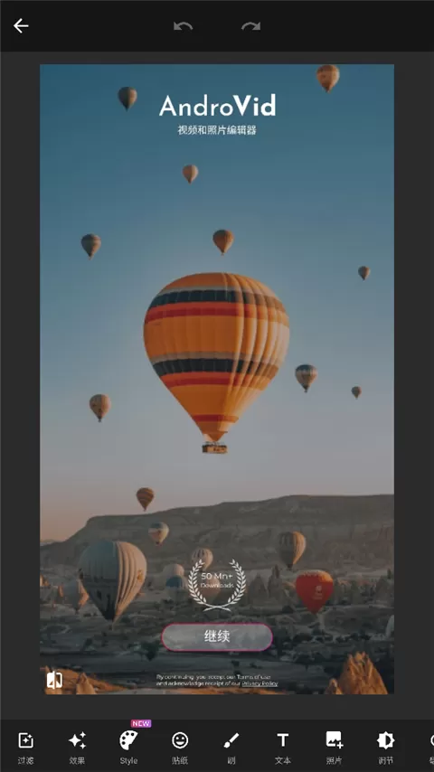 androvid pro
