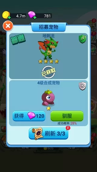 恐龙大战僵尸