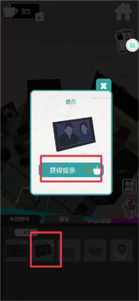 侦探推理社-死亡现场