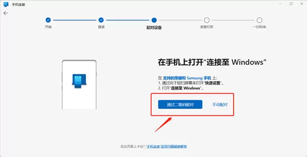 你的手机助手