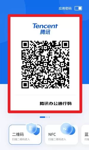 我的门钥匙