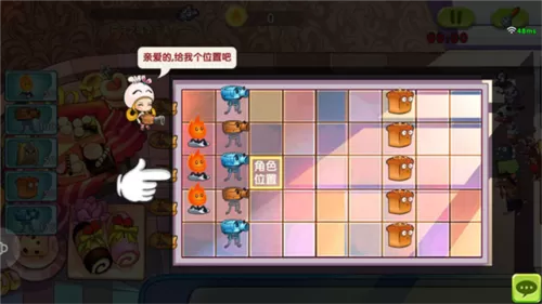 美食大战老鼠2官方版