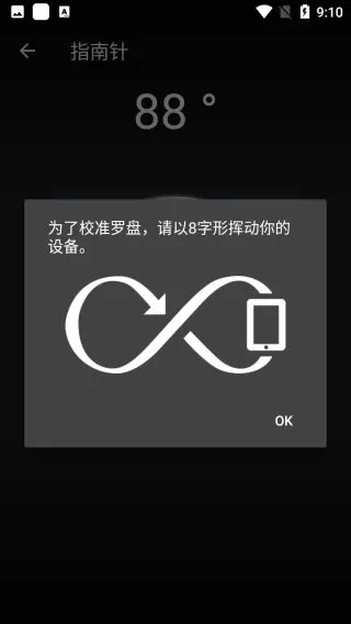 智能工具箱多功能版