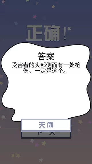 明日之谁后死模拟器