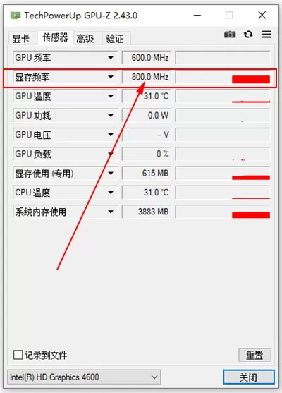 GPUZ最新版本
