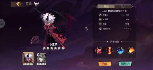 地心守护最新版