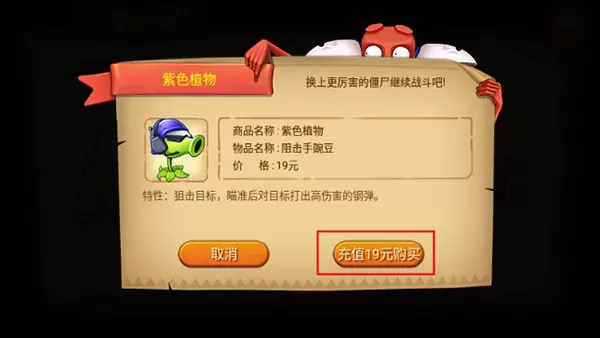 僵尸农场