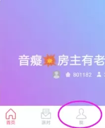 全民Party