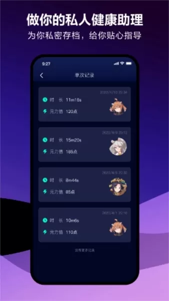 元力funapp