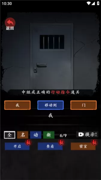 恐怖怪谈