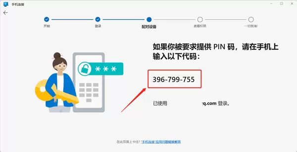 你的手机助手