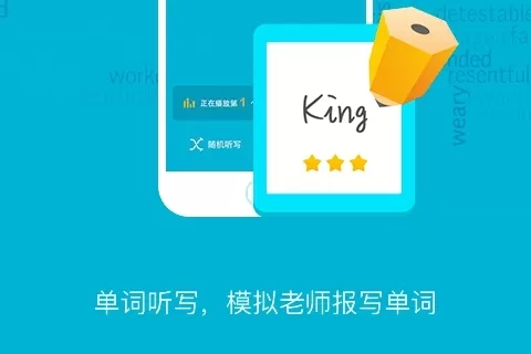 金太阳点读宝