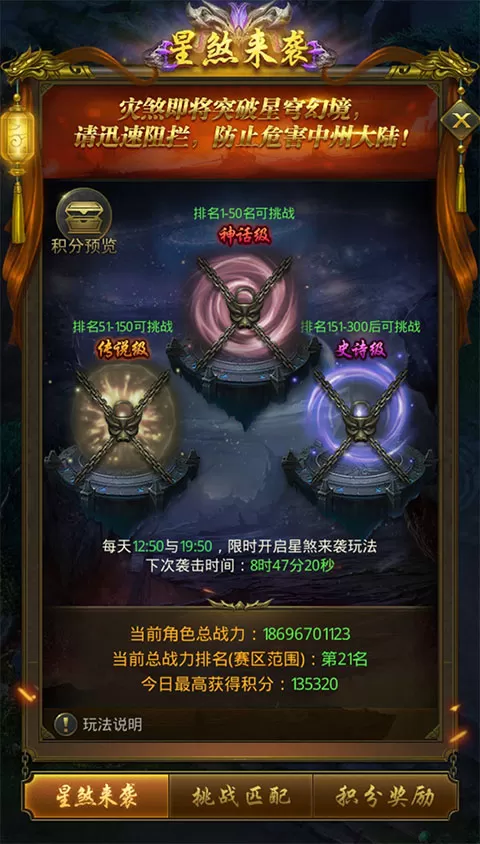 一刀传世官方版