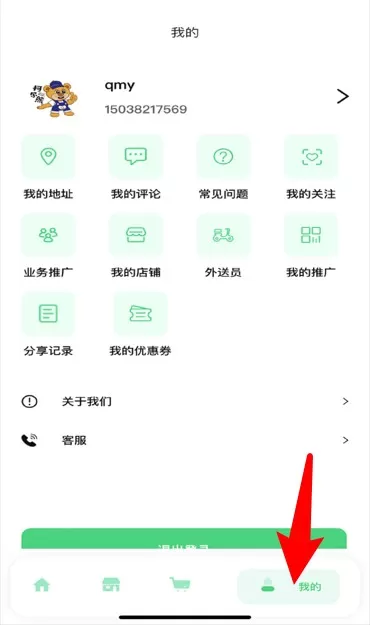 淘小驿