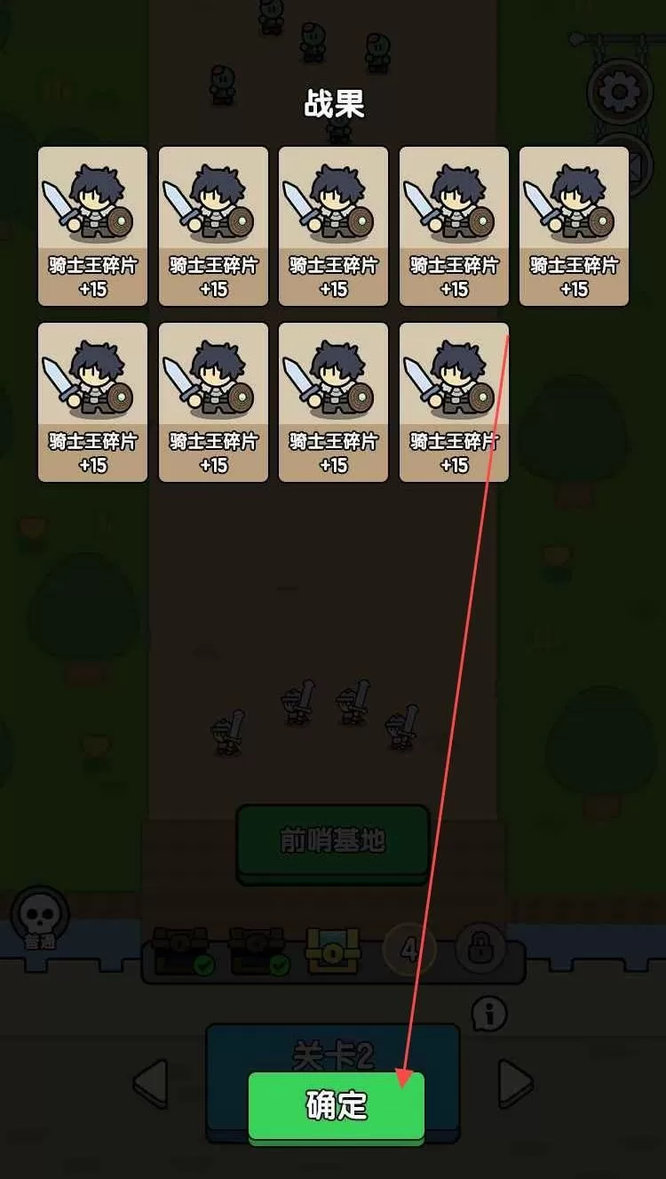 魔物自走棋