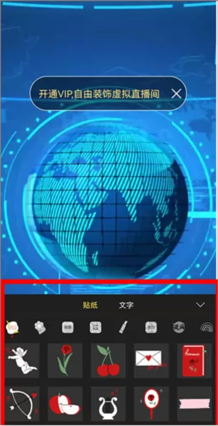 智能直播助手app