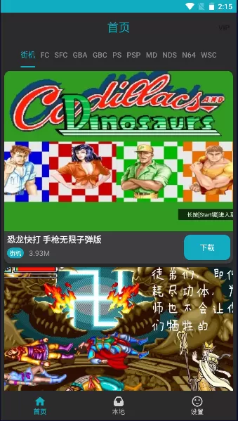 无尽模拟器Endless