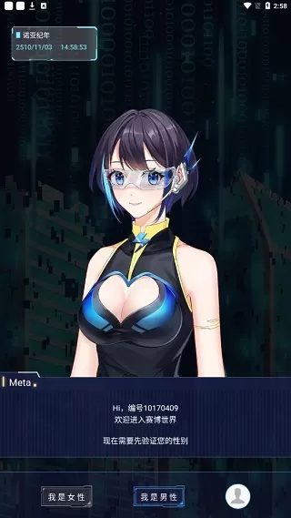 元力funapp