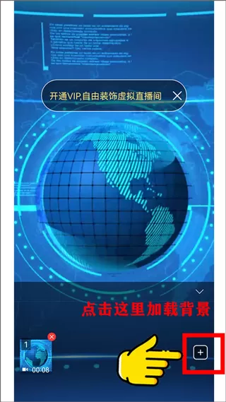 智能直播助手app