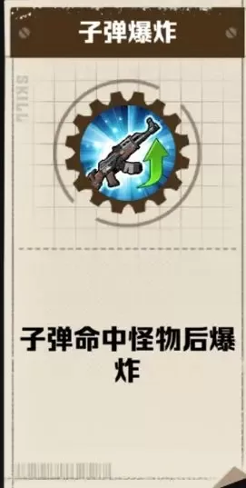 向僵尸开炮去广告版