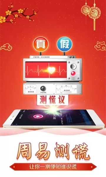 灵占天下旧版本
