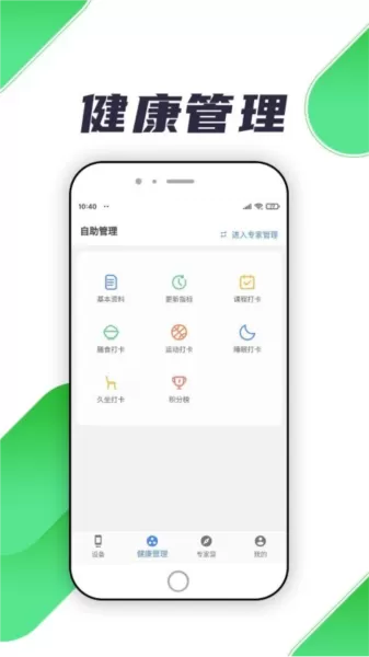 瑞小安
