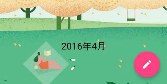 日记diary